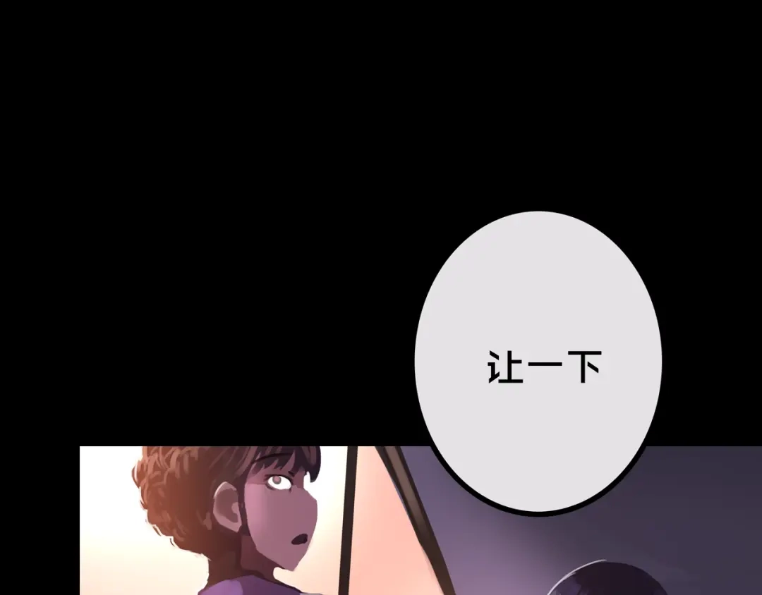 《我的避难所只收美少女》41.避难所福利 第41页