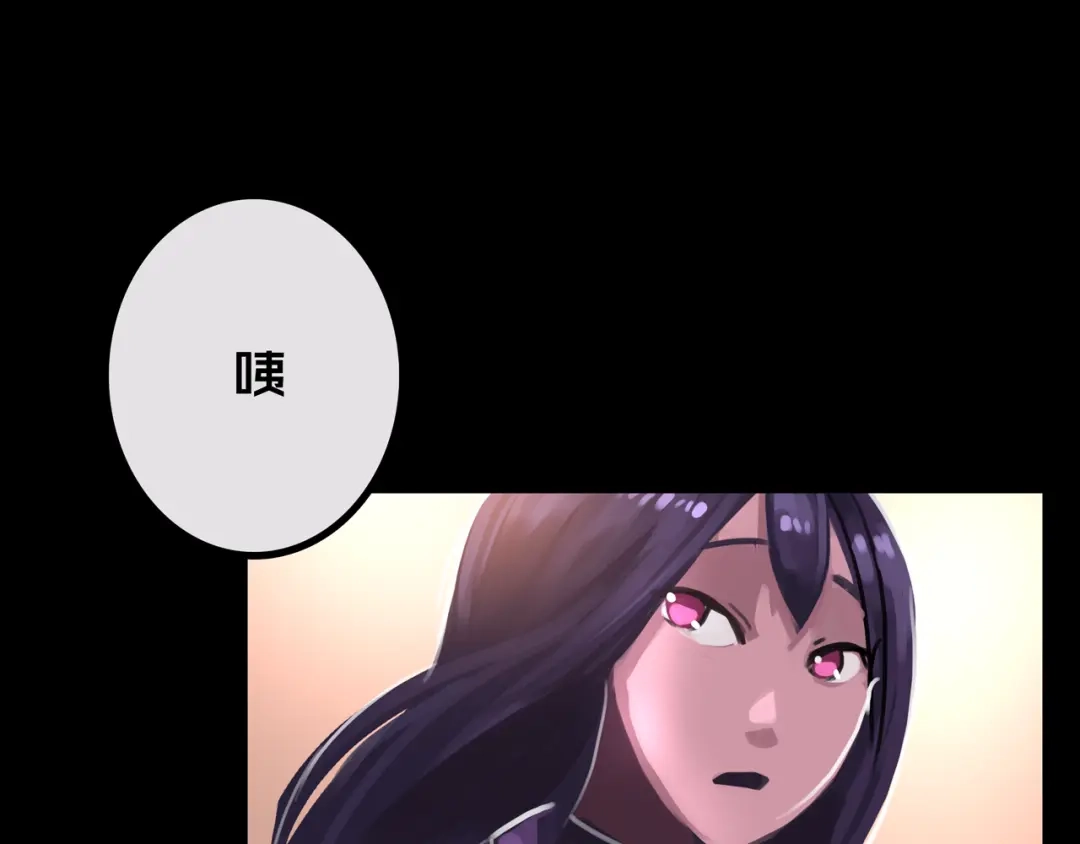 《我的避难所只收美少女》41.避难所福利 第105页