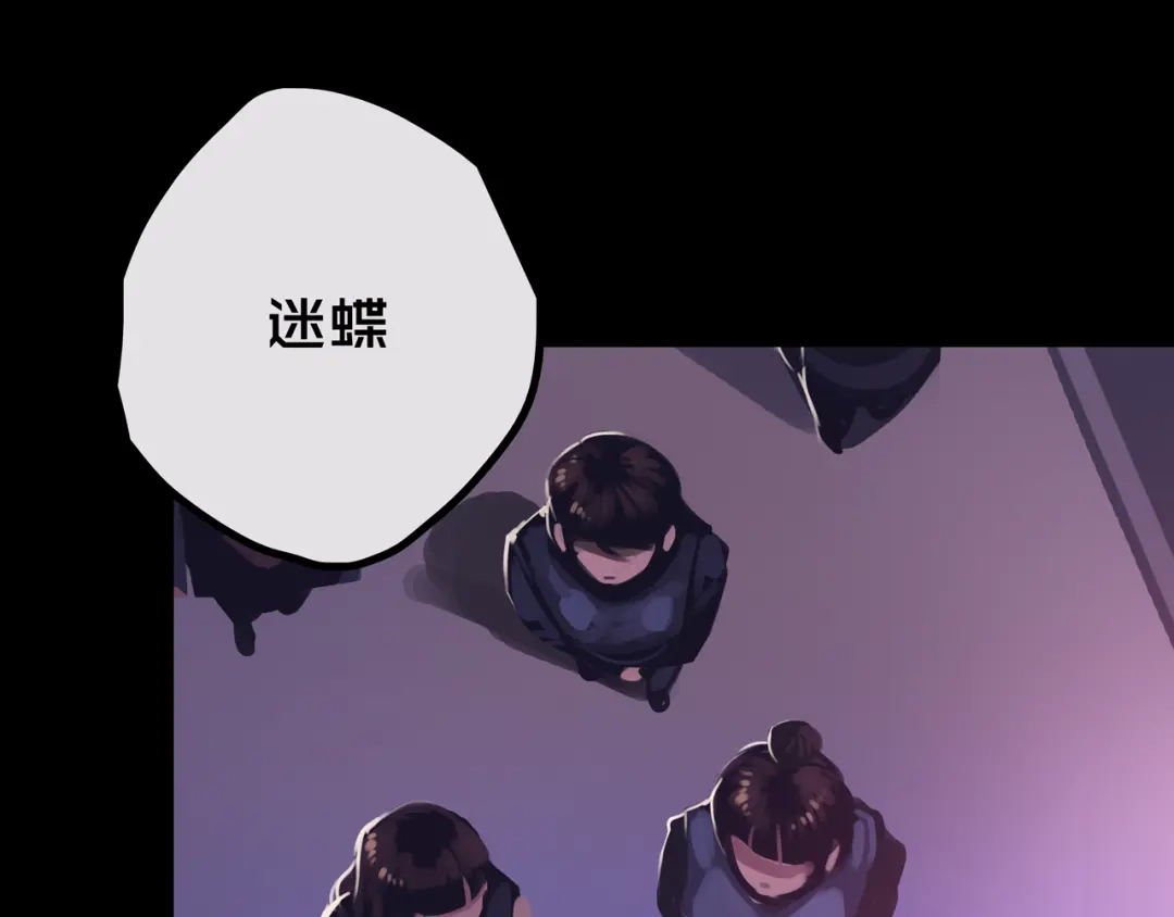 《我的避难所只收美少女》41.避难所福利 第23页