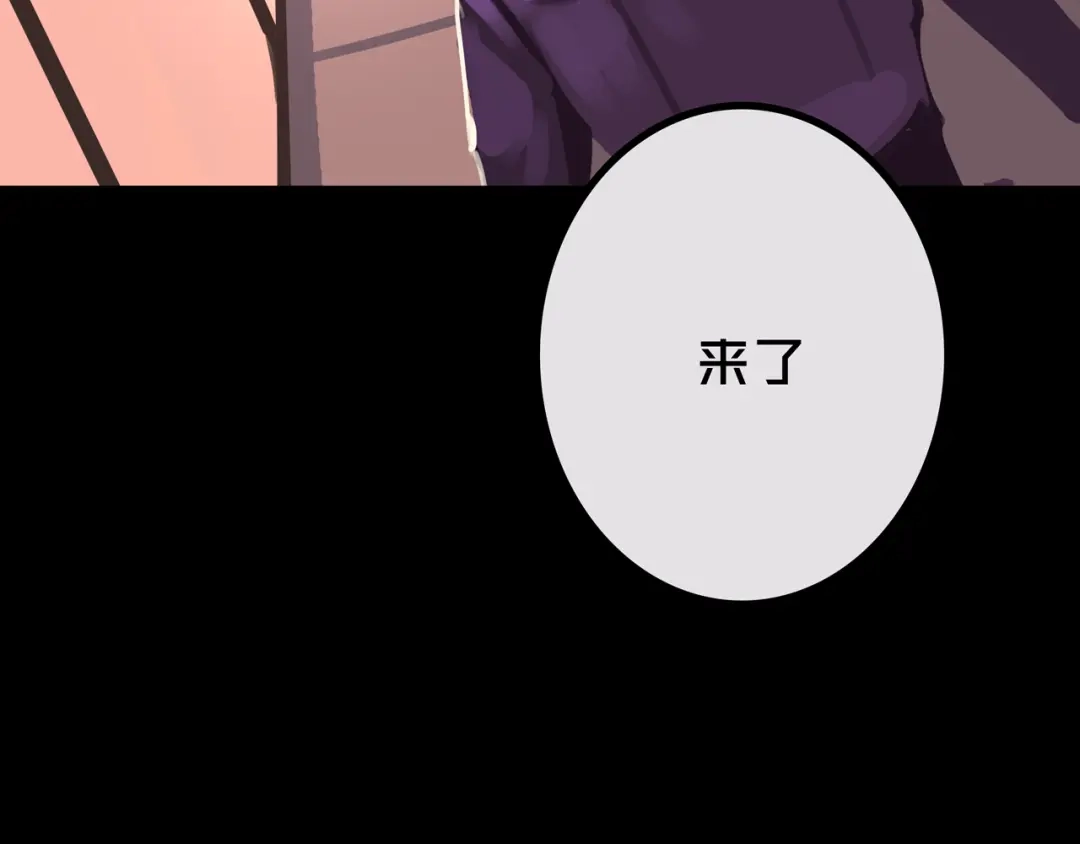 《我的避难所只收美少女》41.避难所福利 第60页