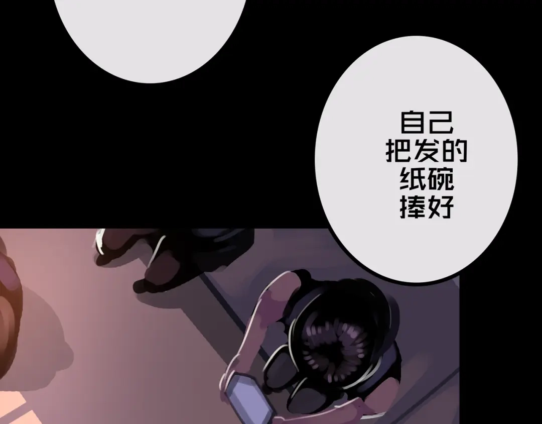 《我的避难所只收美少女》41.避难所福利 第43页