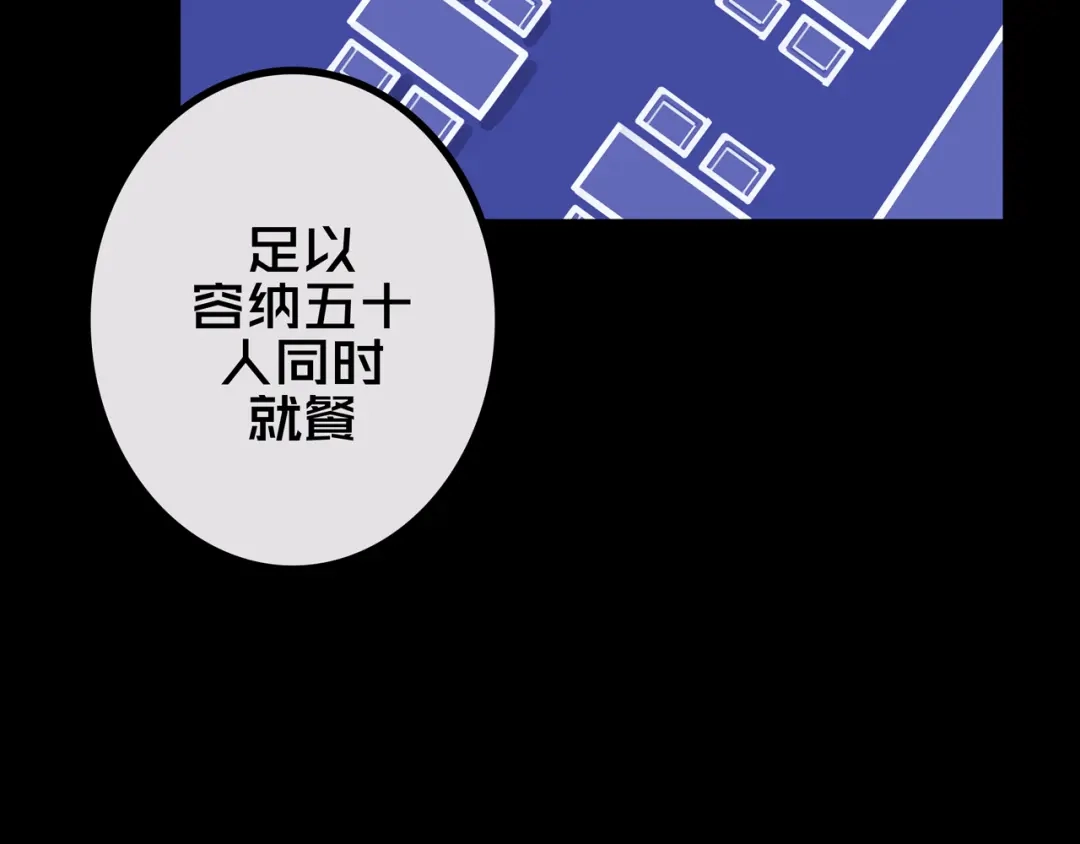 《我的避难所只收美少女》41.避难所福利 第10页