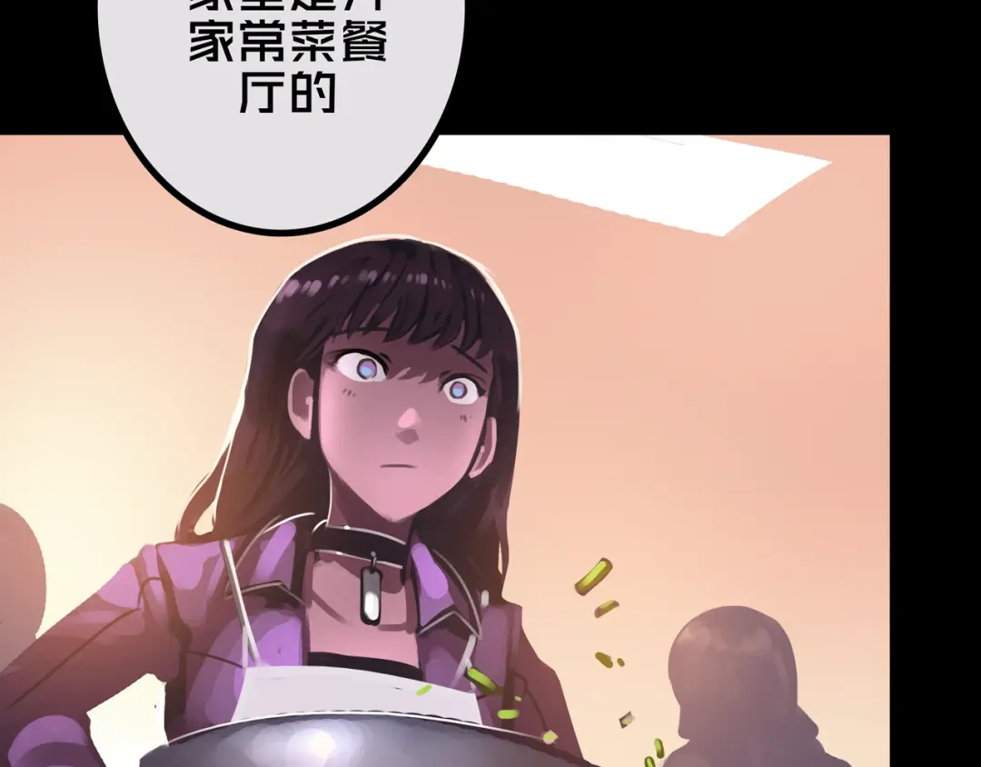 《我的避难所只收美少女》41.避难所福利 第15页
