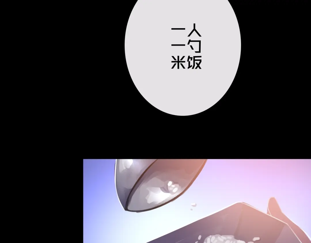 《我的避难所只收美少女》41.避难所福利 第45页