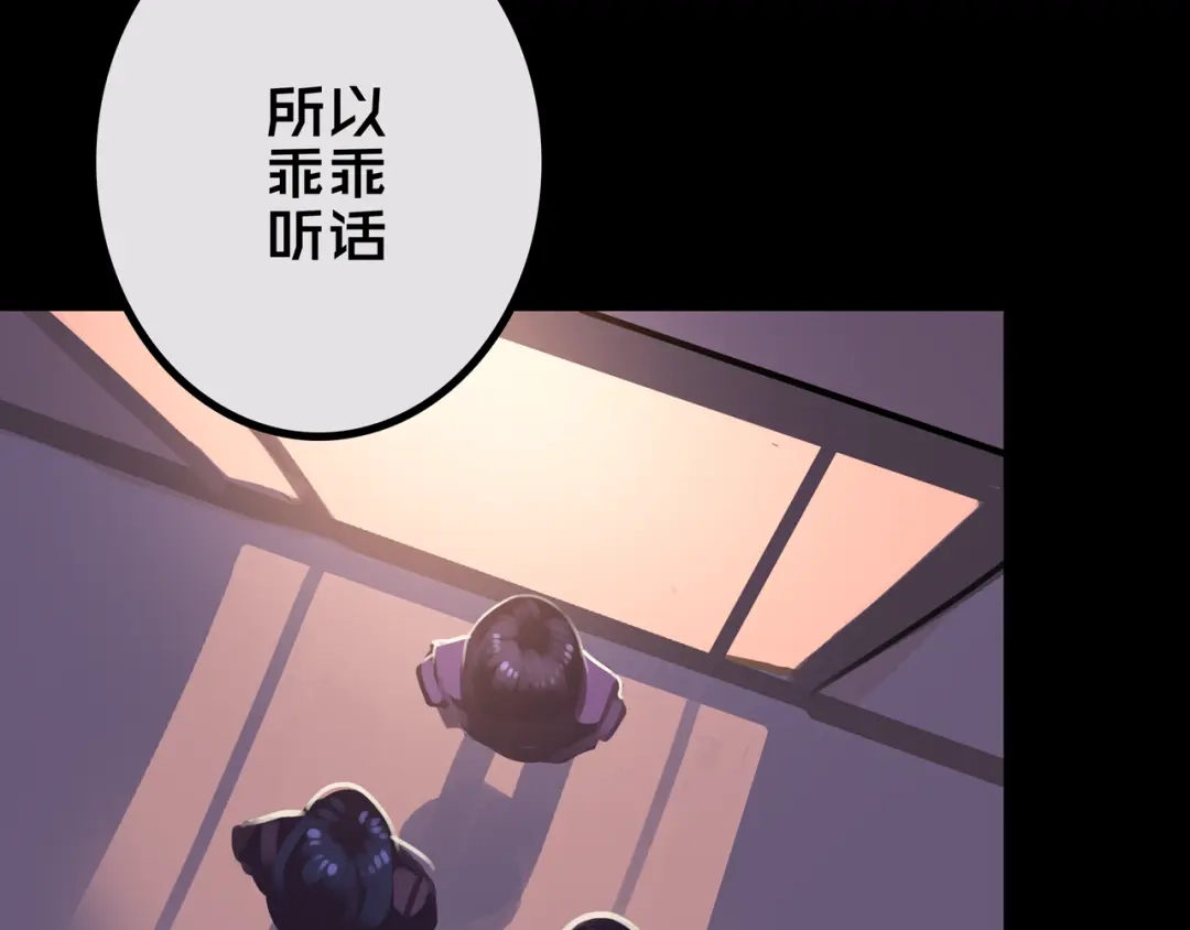 《我的避难所只收美少女》41.避难所福利 第29页