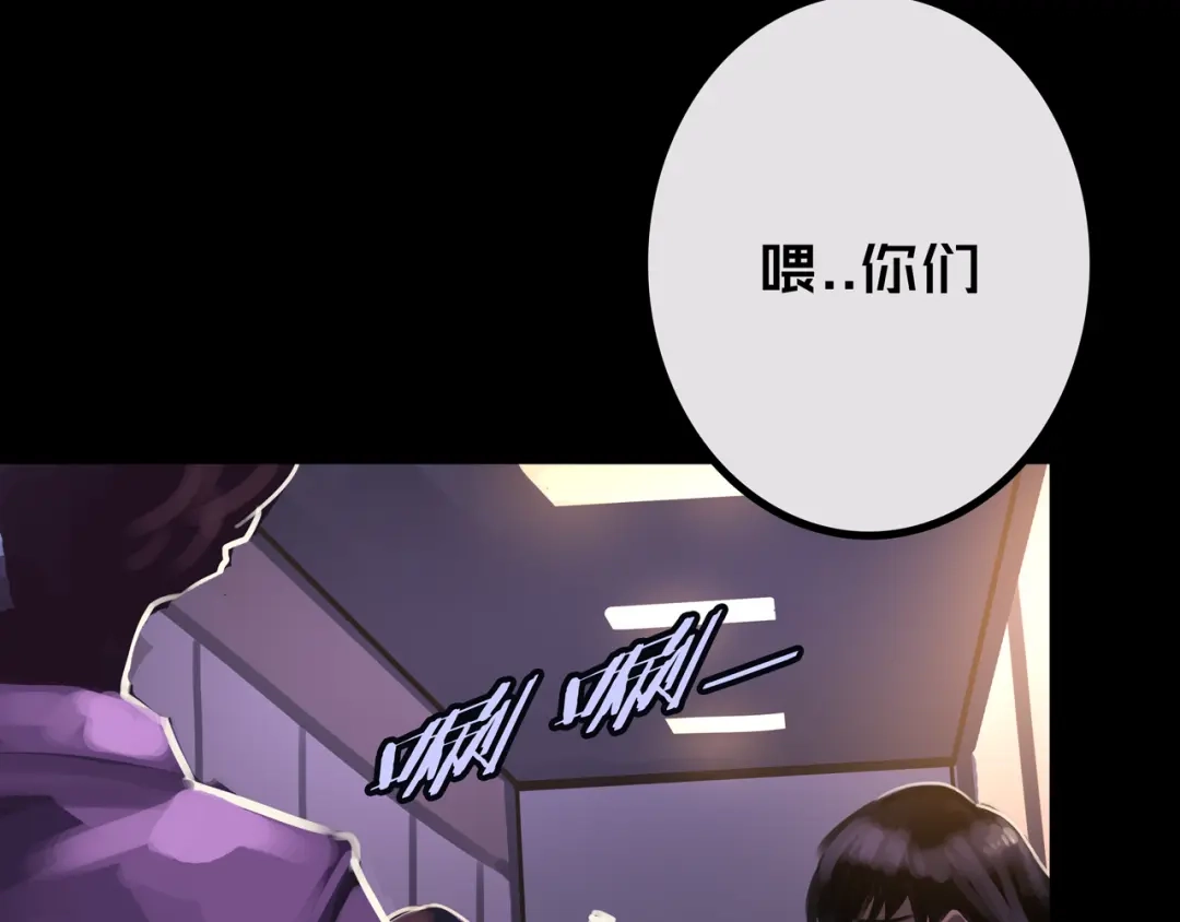 《我的避难所只收美少女》41.避难所福利 第53页
