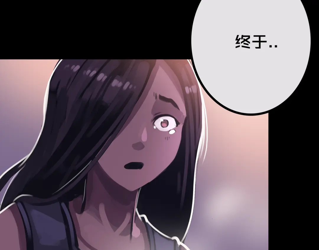 《我的避难所只收美少女》41.避难所福利 第47页