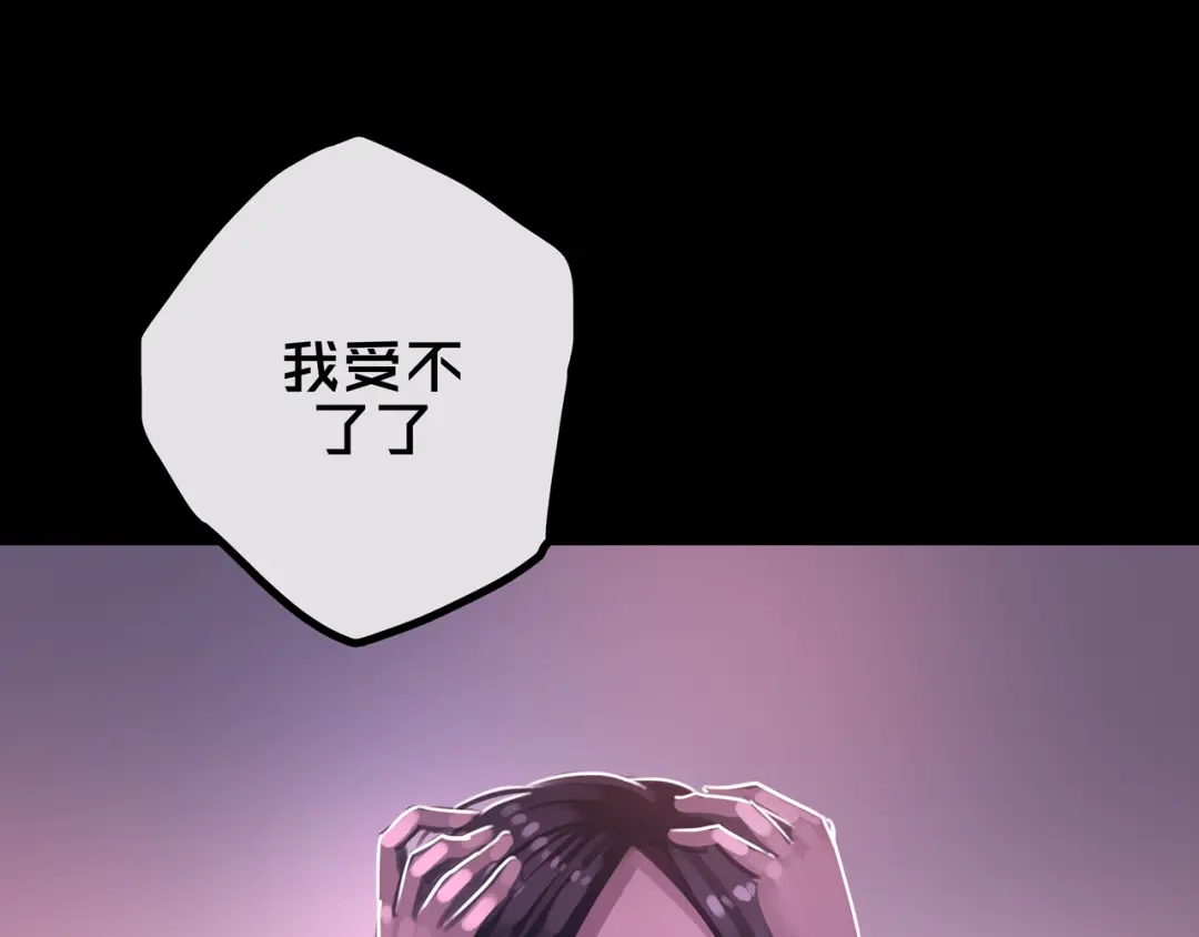 《我的避难所只收美少女》41.避难所福利 第101页