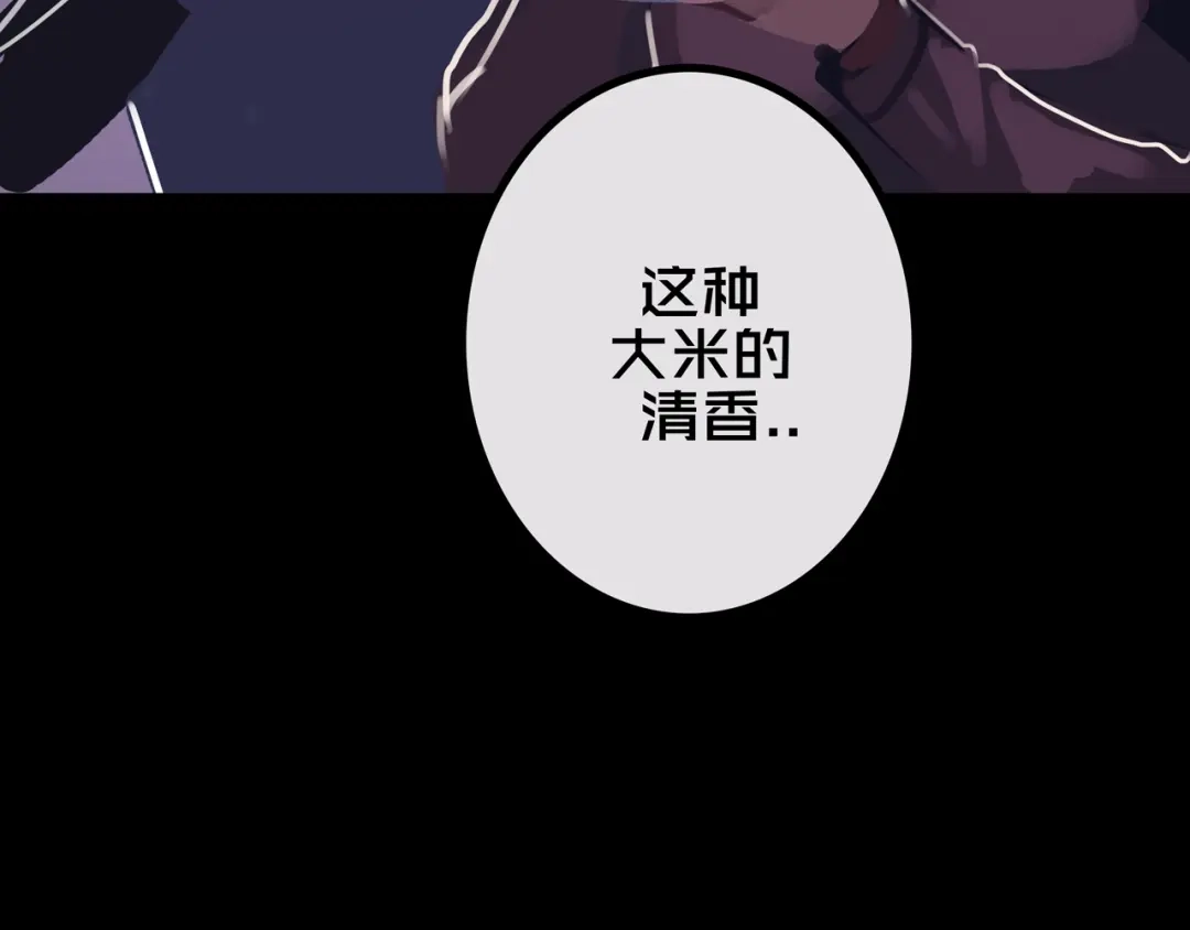 《我的避难所只收美少女》41.避难所福利 第50页