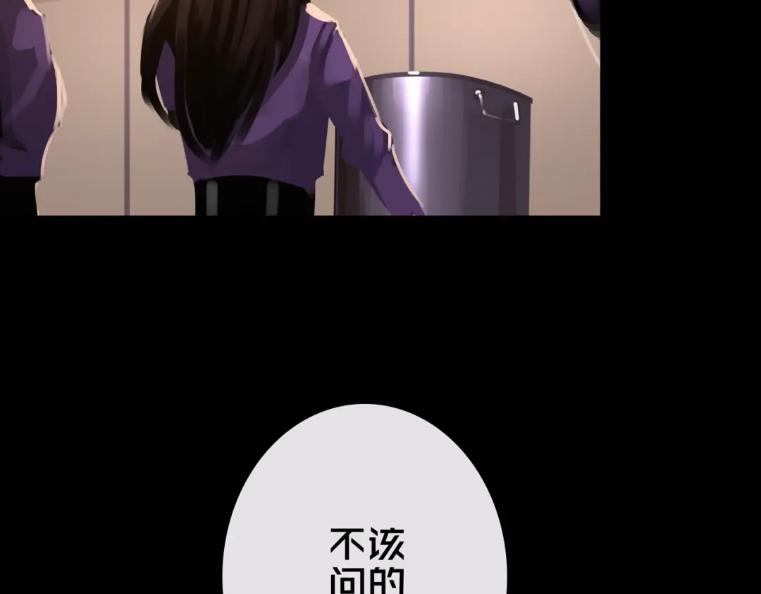 《我的避难所只收美少女》41.避难所福利 第34页