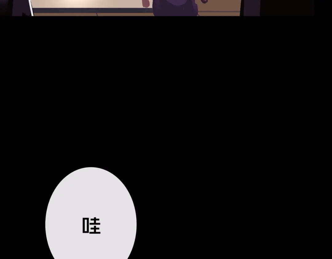 《我的避难所只收美少女》41.避难所福利 第5页