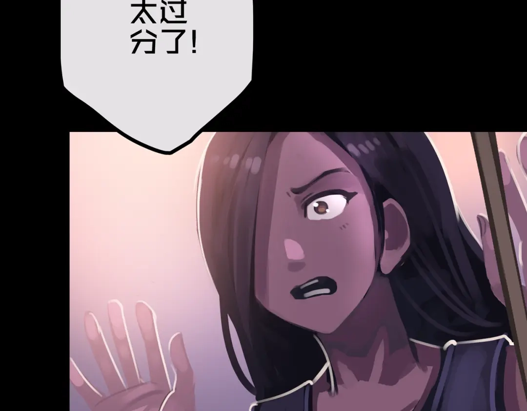 《我的避难所只收美少女》41.避难所福利 第83页