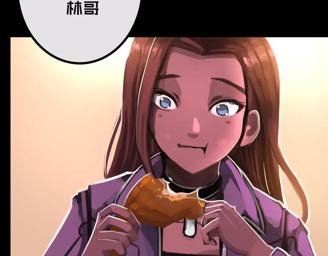《我的避难所只收美少女》41.避难所福利 第99页