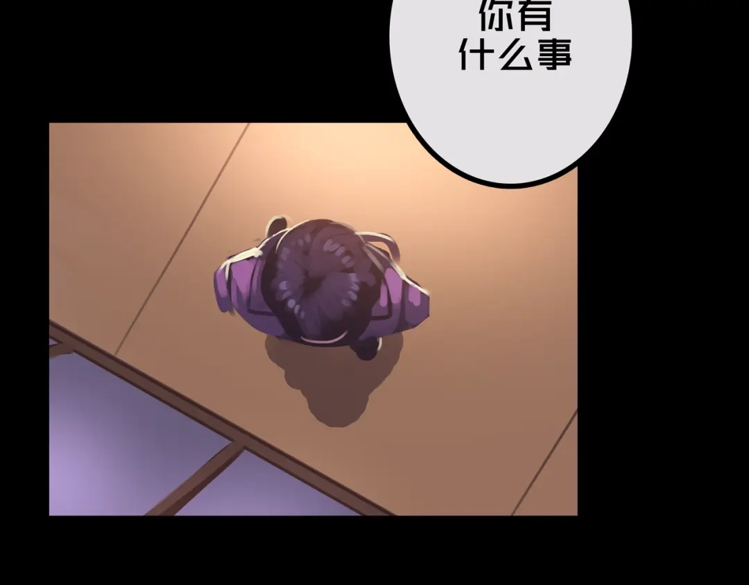 《我的避难所只收美少女》41.避难所福利 第107页