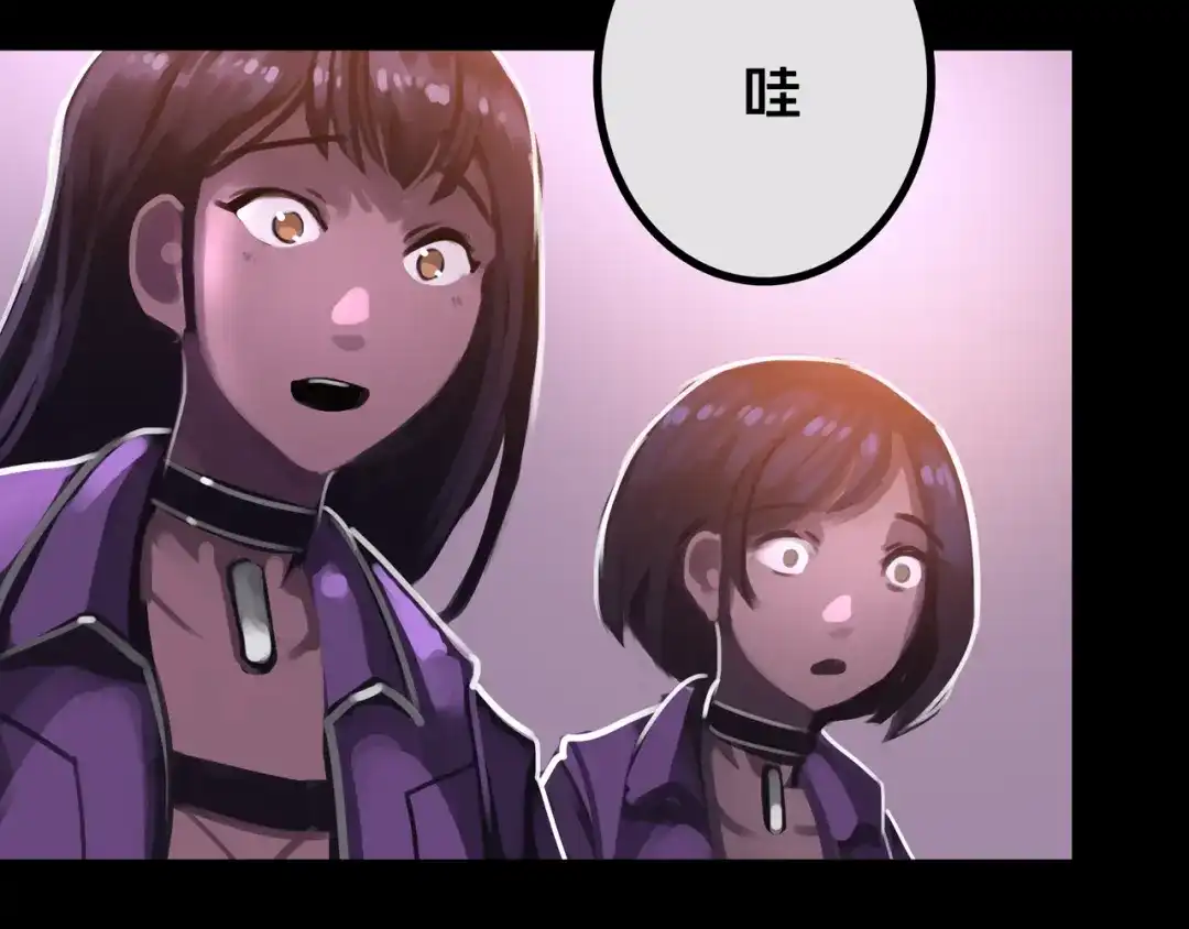 《我的避难所只收美少女》41.避难所福利 第74页