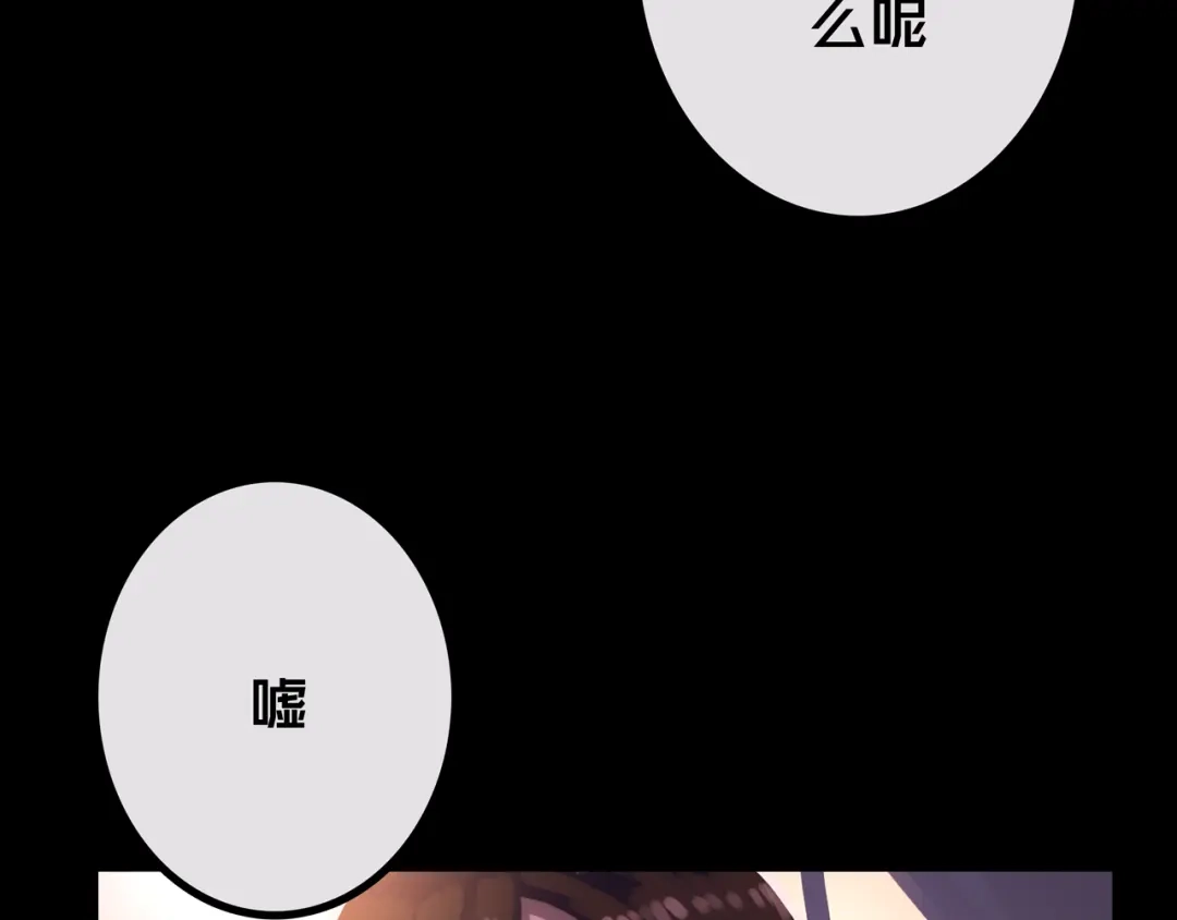 《我的避难所只收美少女》41.避难所福利 第65页