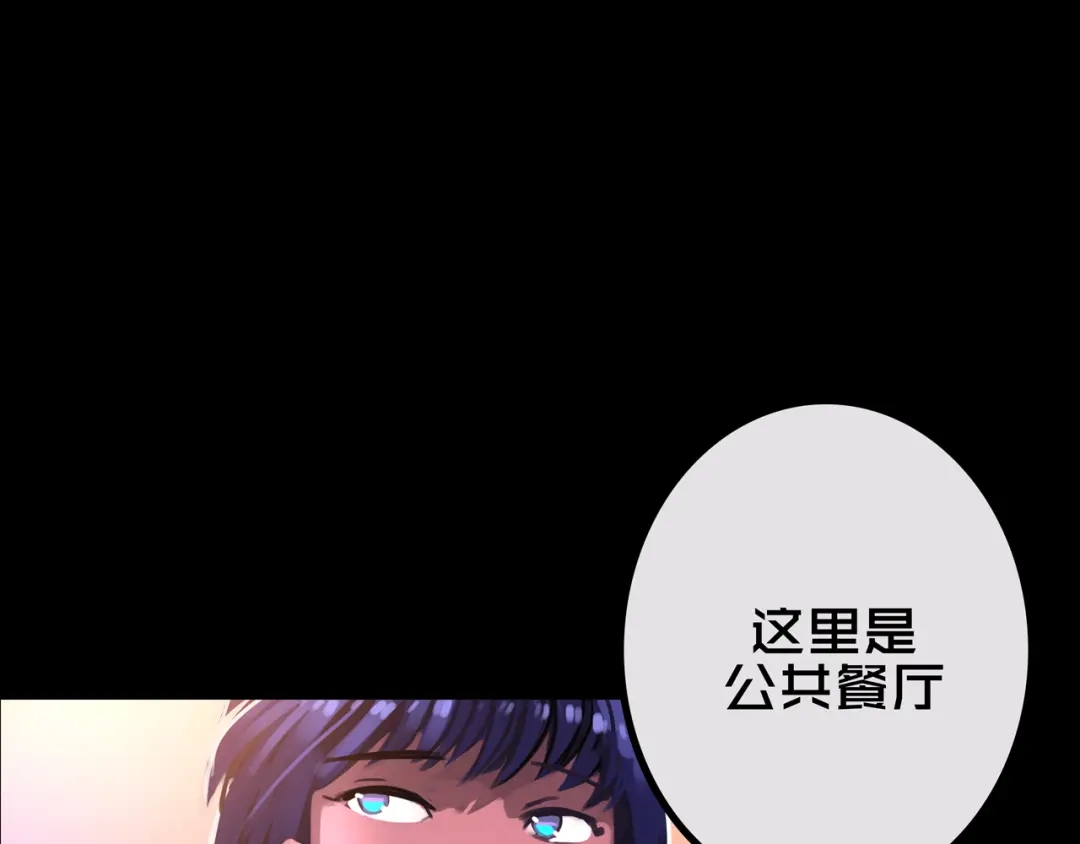 《我的避难所只收美少女》41.避难所福利 第7页