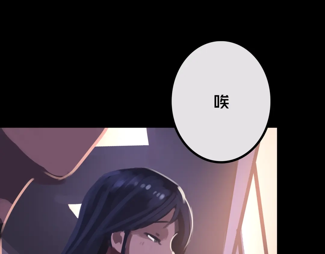 《我的避难所只收美少女》41.避难所福利 第85页