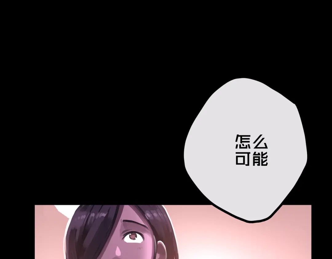 《我的避难所只收美少女》41.避难所福利 第31页