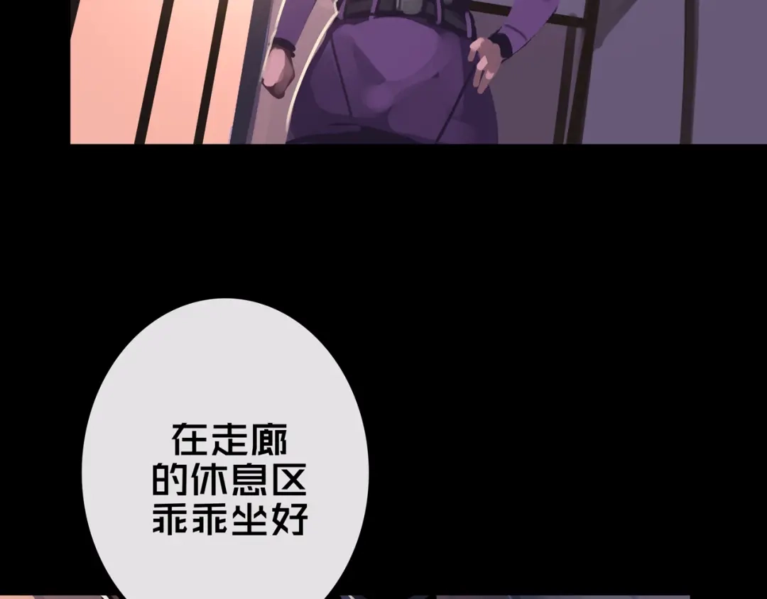 《我的避难所只收美少女》41.避难所福利 第36页
