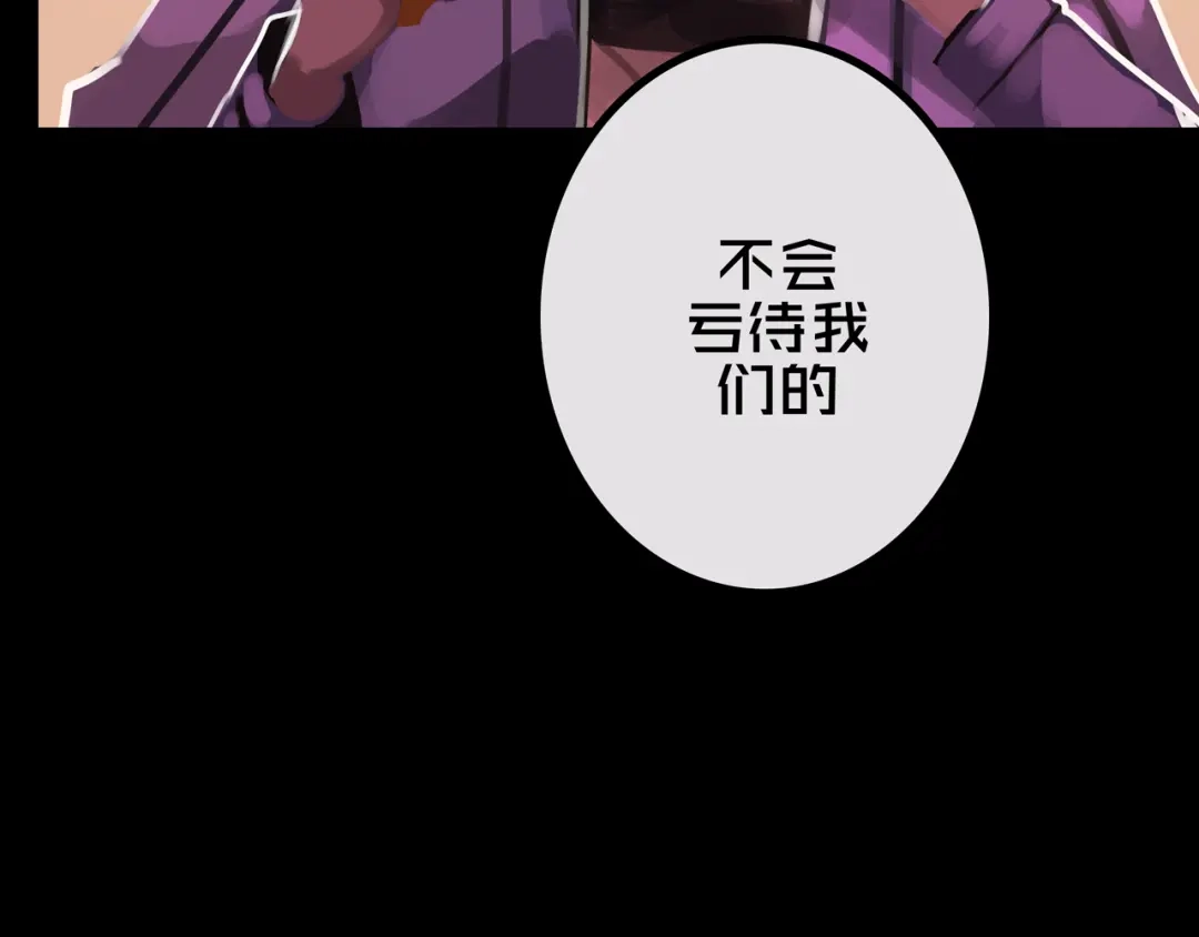 《我的避难所只收美少女》41.避难所福利 第100页