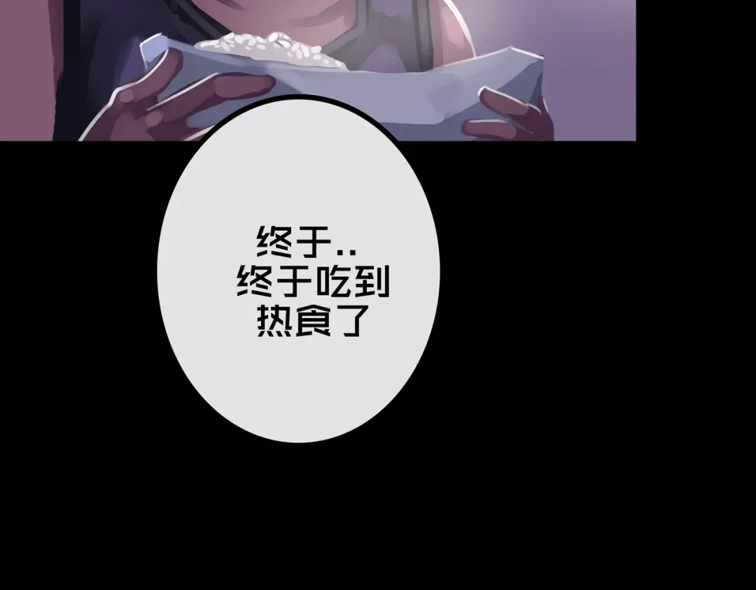 《我的避难所只收美少女》41.避难所福利 第48页