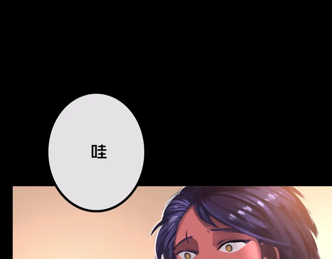 《我的避难所只收美少女》41.避难所福利 第91页