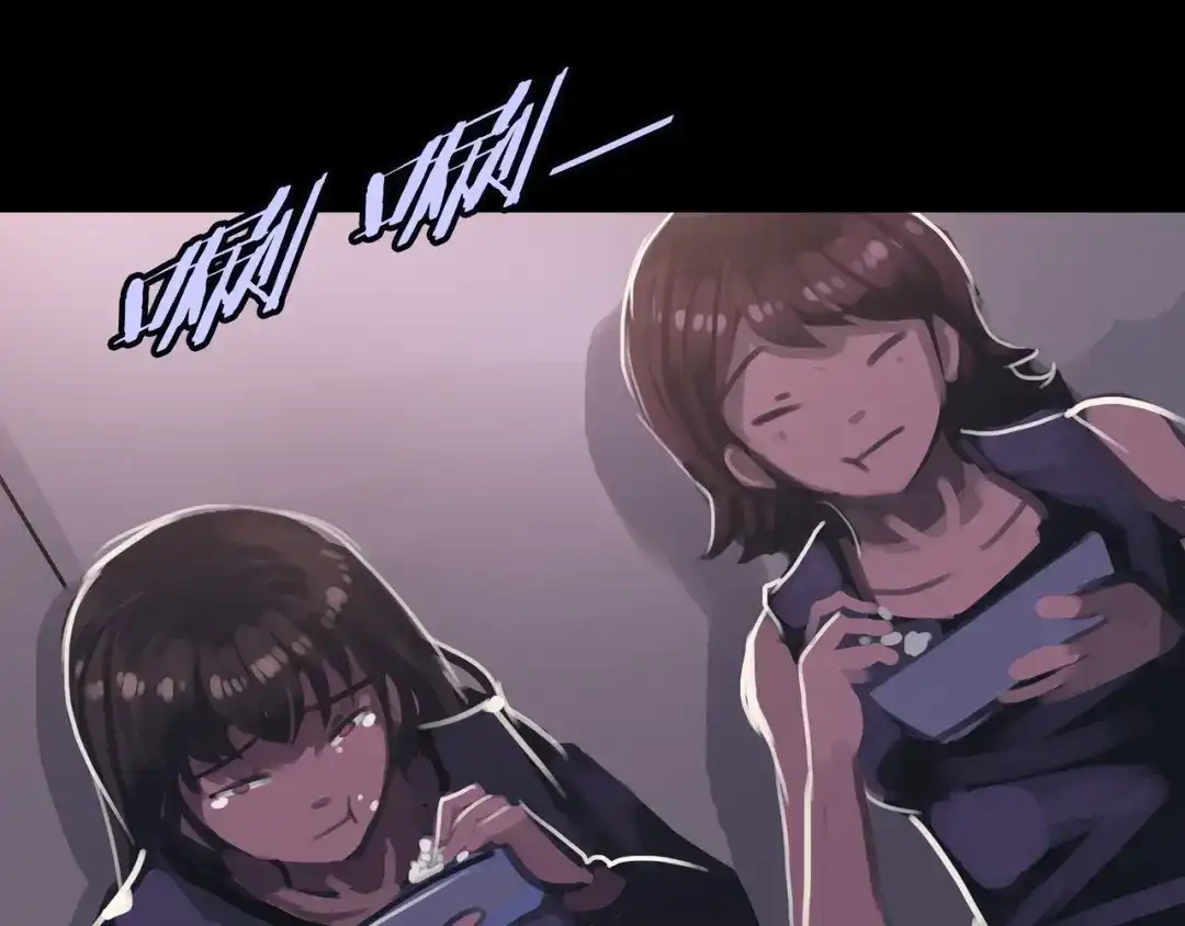 《我的避难所只收美少女》41.避难所福利 第55页