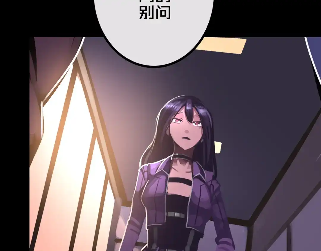 《我的避难所只收美少女》41.避难所福利 第35页
