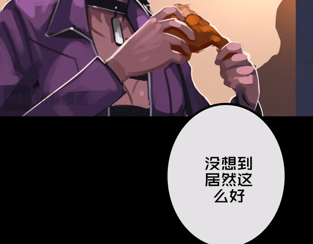 《我的避难所只收美少女》41.避难所福利 第96页
