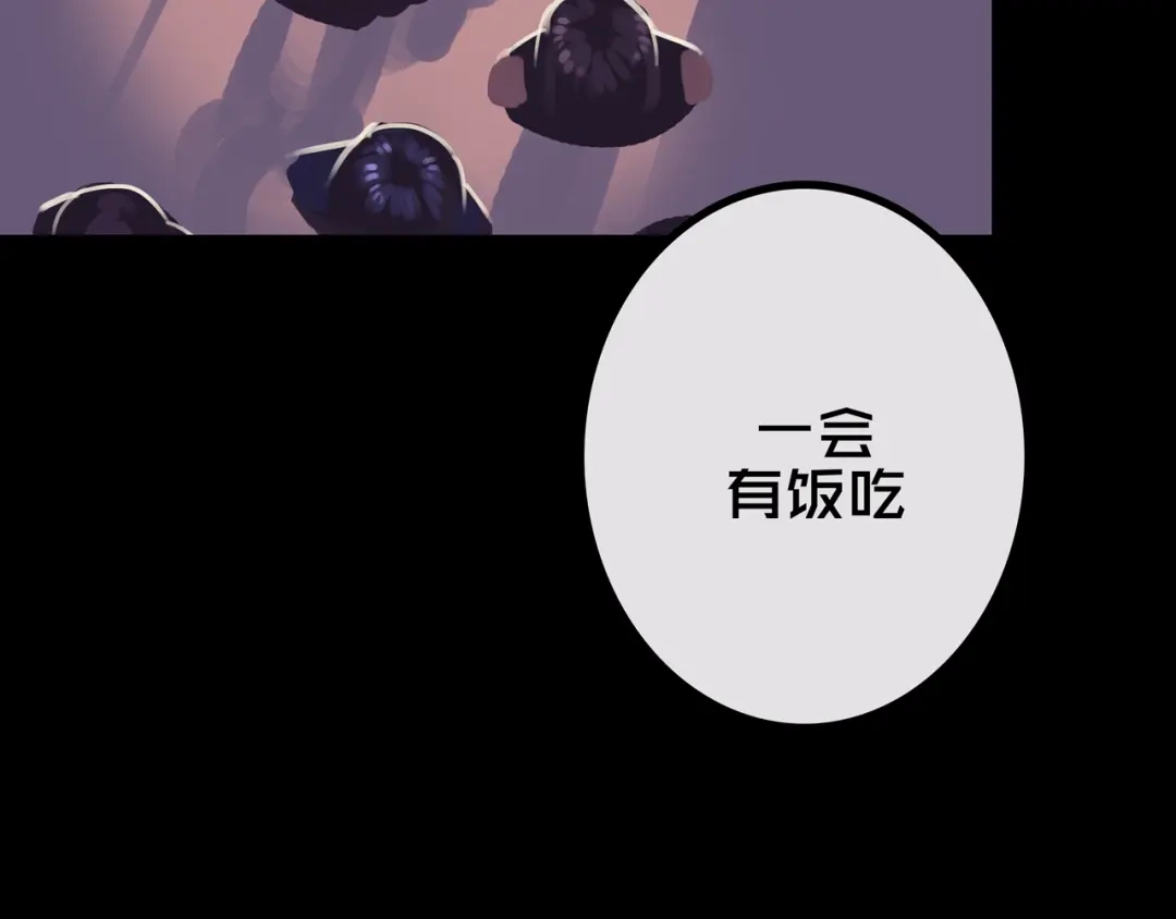 《我的避难所只收美少女》41.避难所福利 第30页