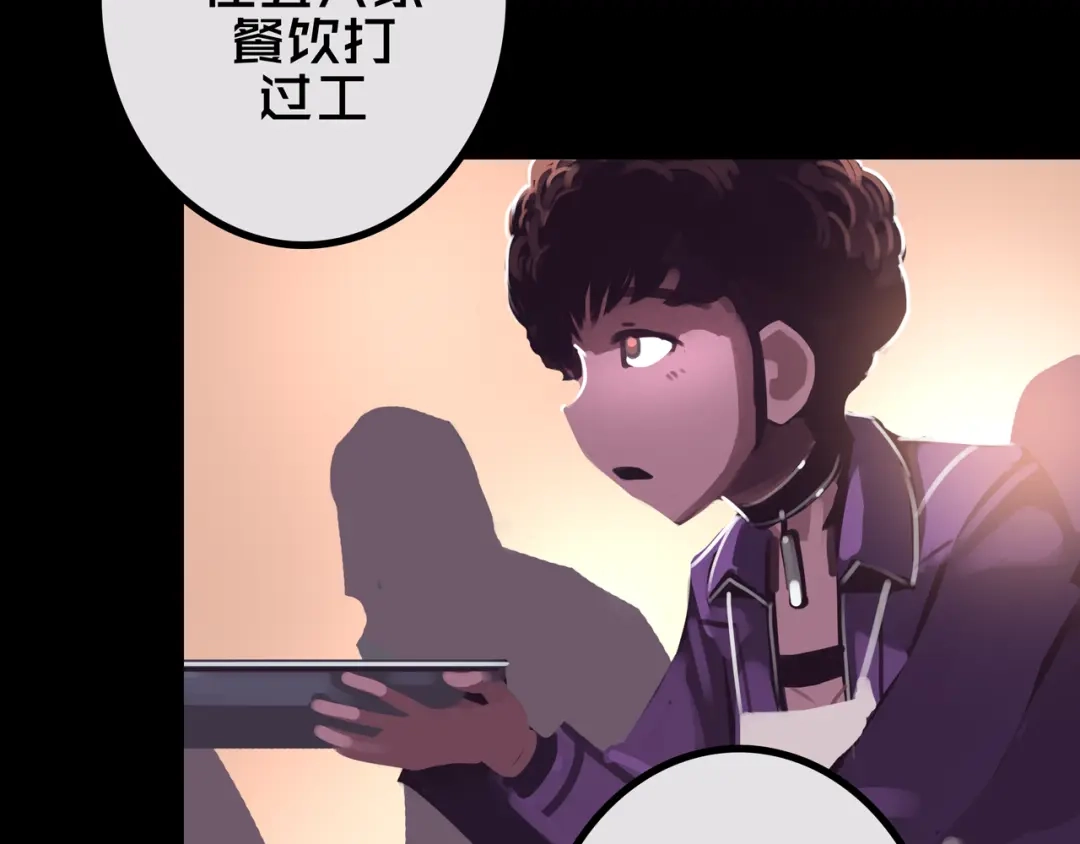 《我的避难所只收美少女》41.避难所福利 第17页