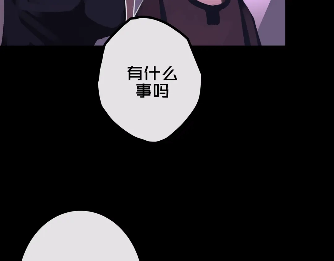 《我的避难所只收美少女》41.避难所福利 第26页