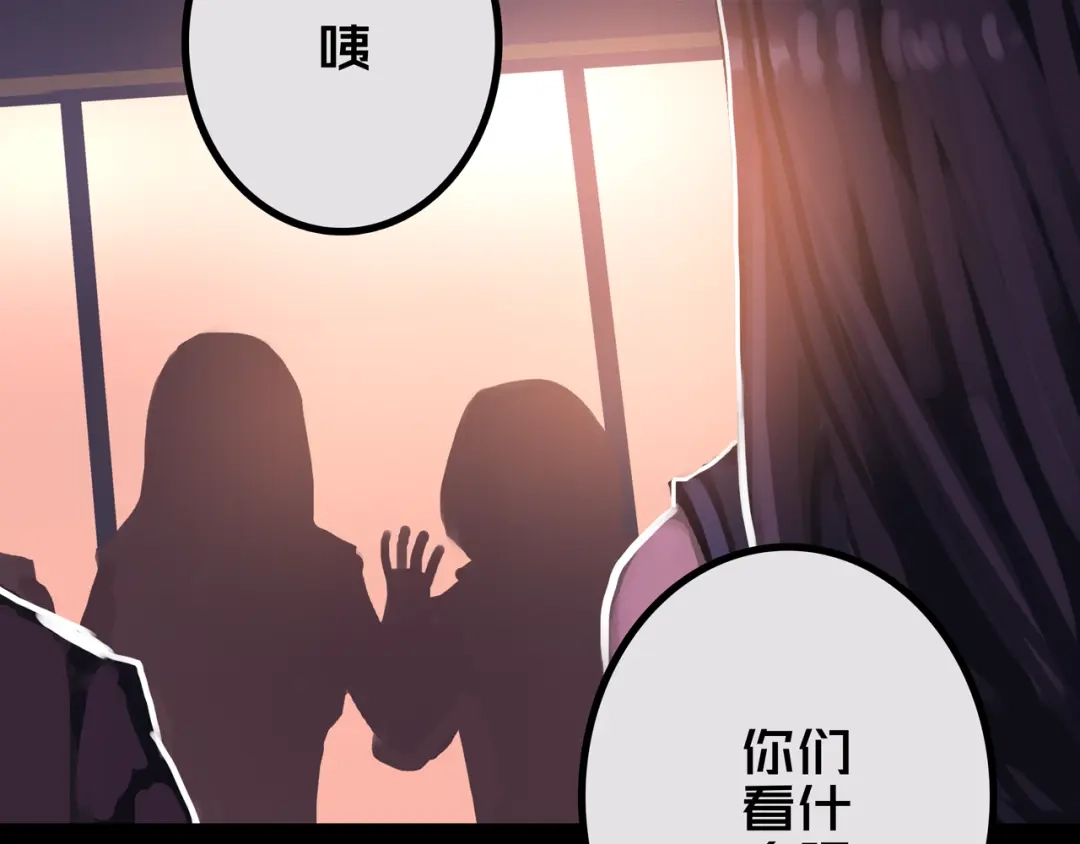 《我的避难所只收美少女》41.避难所福利 第64页