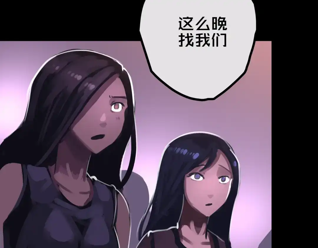 《我的避难所只收美少女》41.避难所福利 第25页