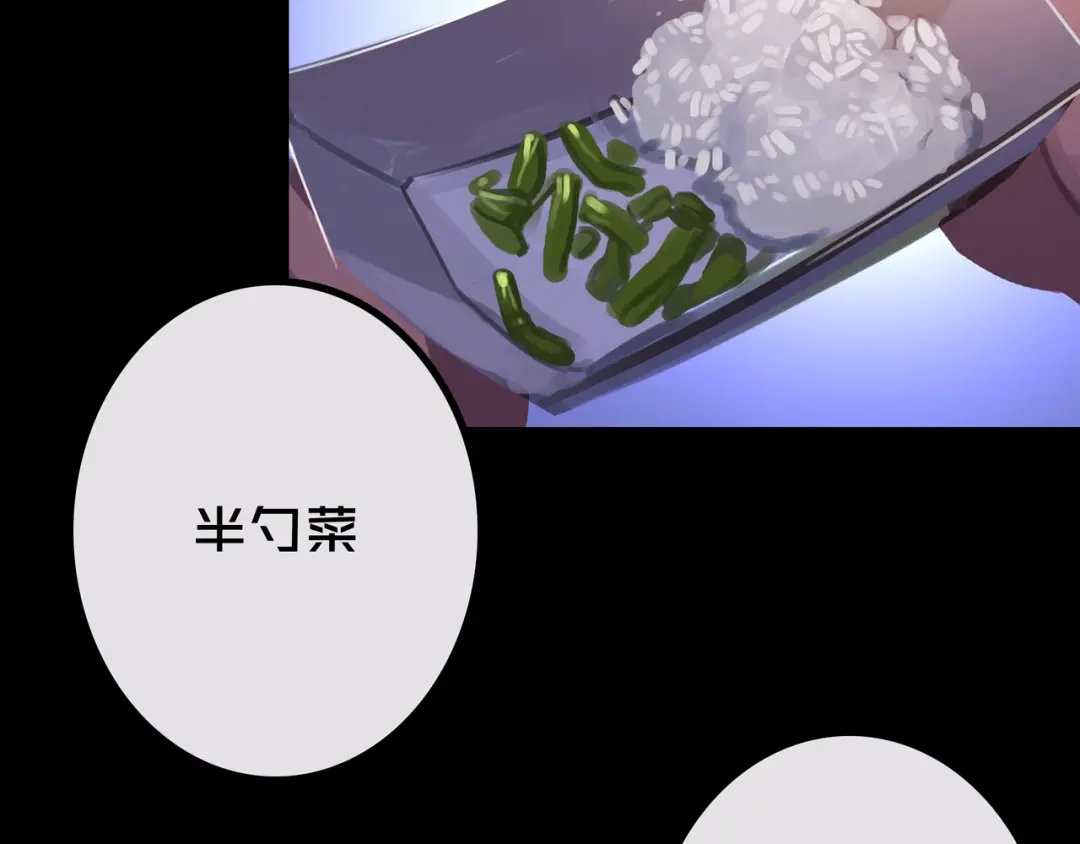 《我的避难所只收美少女》41.避难所福利 第46页