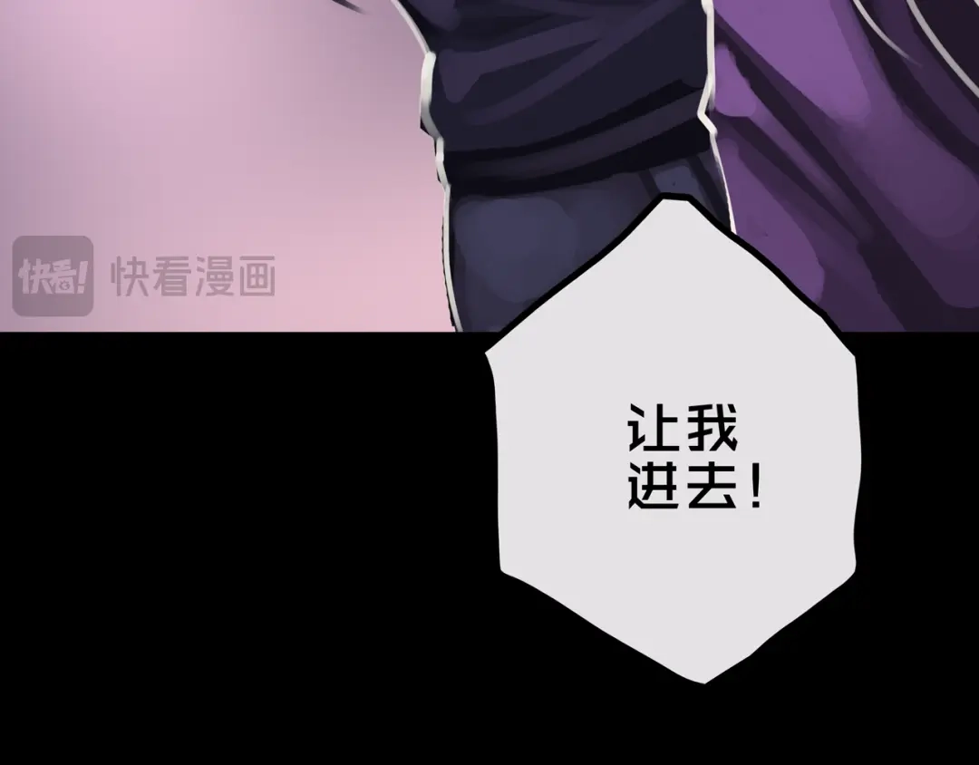 《我的避难所只收美少女》41.避难所福利 第110页