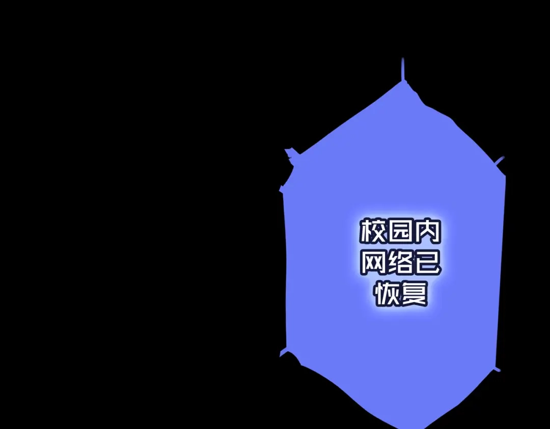 《我的避难所只收美少女》42.方舟商城 第101页