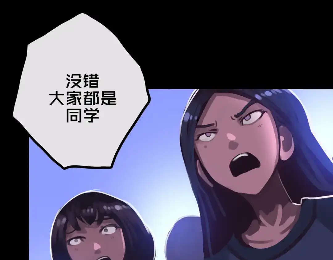 《我的避难所只收美少女》42.方舟商城 第27页