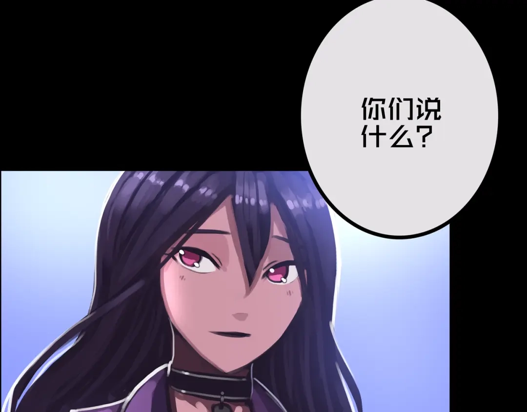 《我的避难所只收美少女》42.方舟商城 第25页