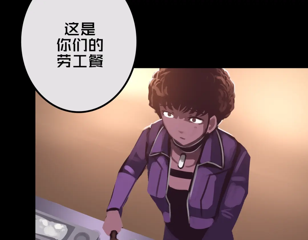 《我的避难所只收美少女》42.方舟商城 第19页