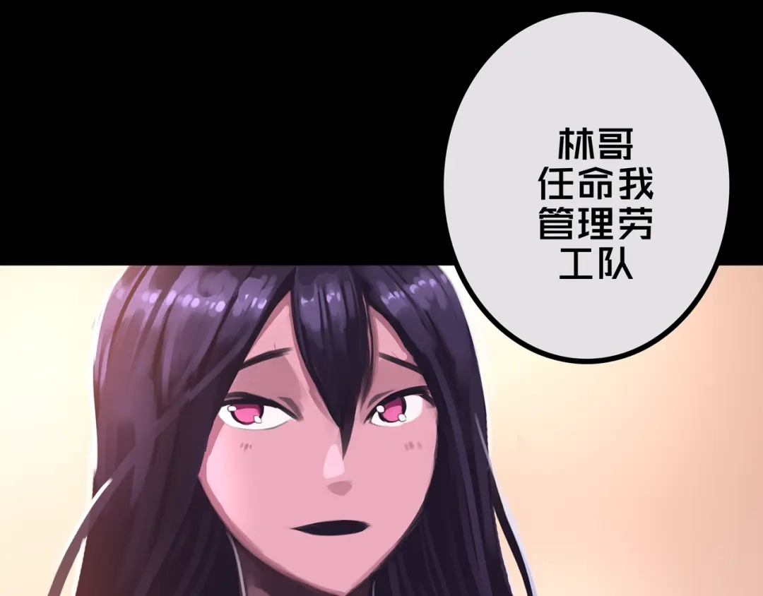 《我的避难所只收美少女》42.方舟商城 第6页