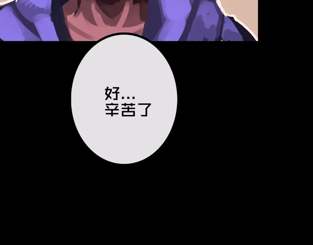 《我的避难所只收美少女》42.方舟商城 第80页