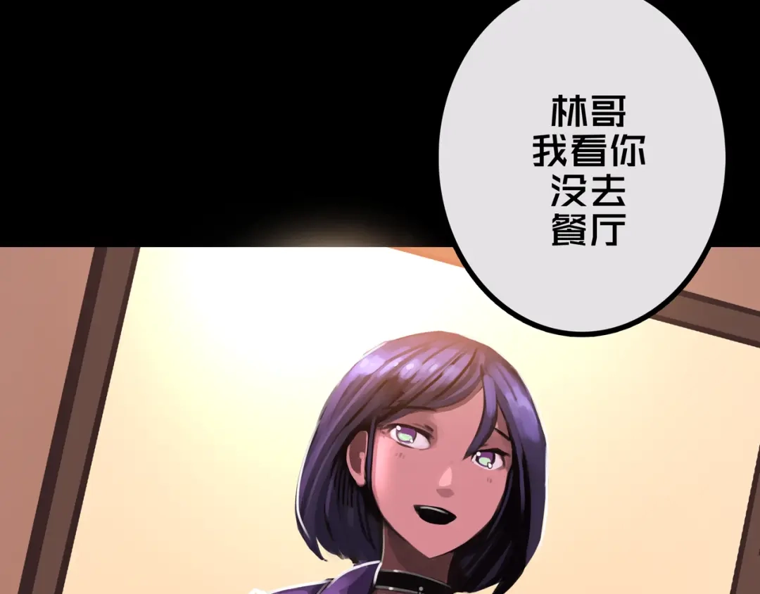 《我的避难所只收美少女》42.方舟商城 第63页
