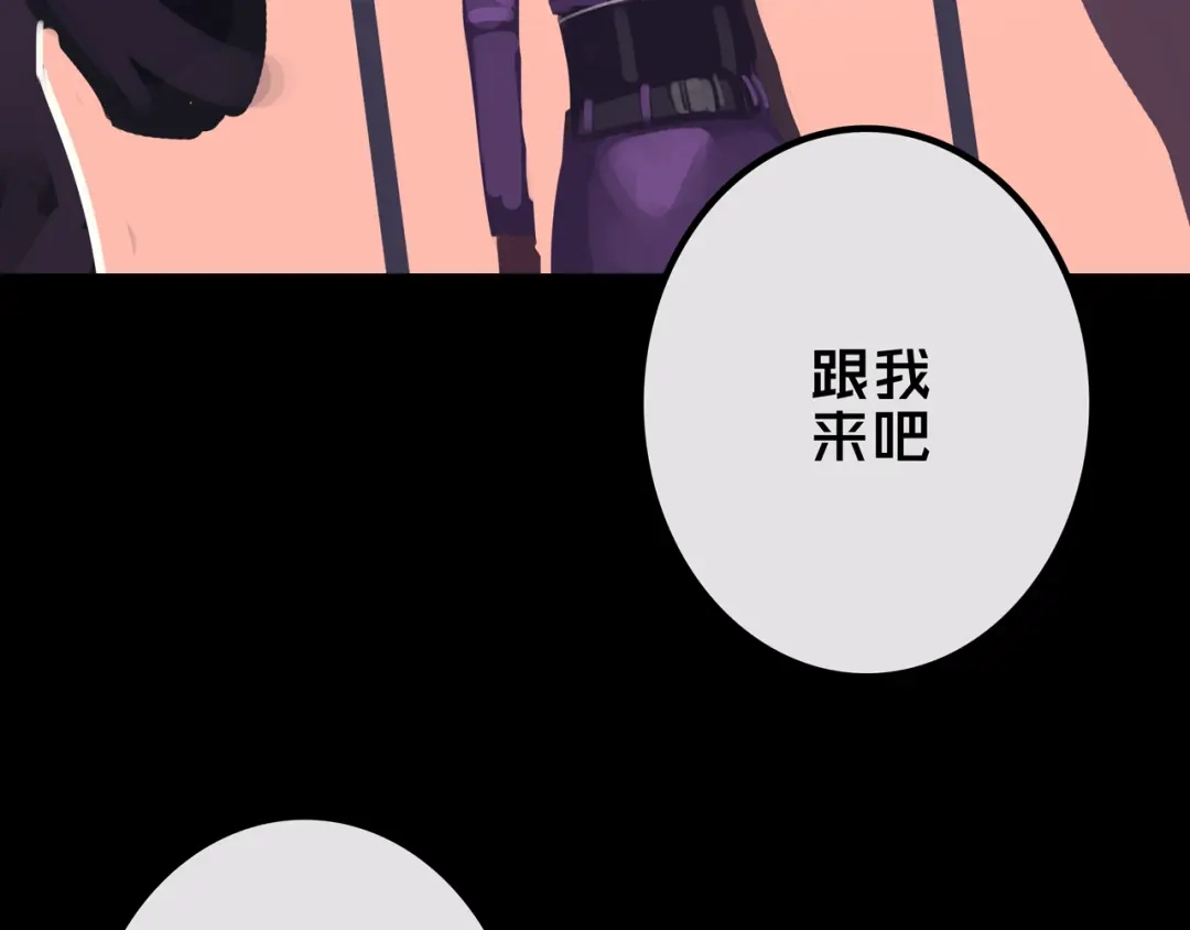 《我的避难所只收美少女》42.方舟商城 第18页