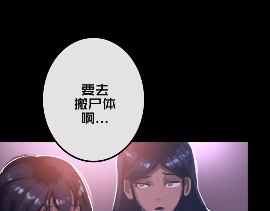 《我的避难所只收美少女》42.方舟商城 第11页