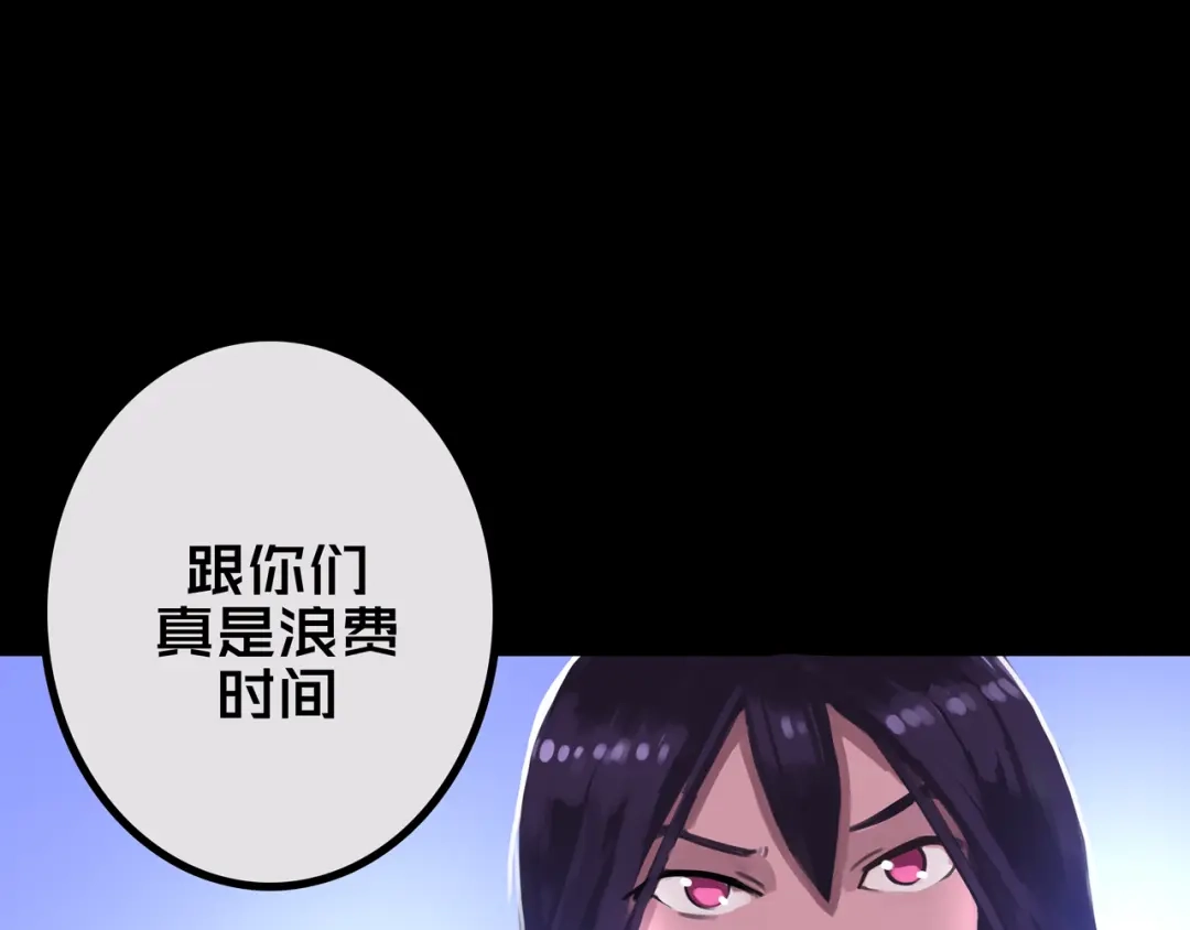《我的避难所只收美少女》42.方舟商城 第31页