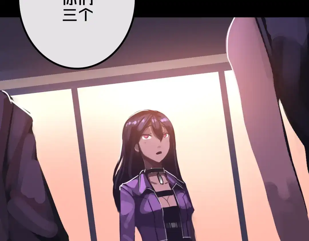 《我的避难所只收美少女》42.方舟商城 第17页