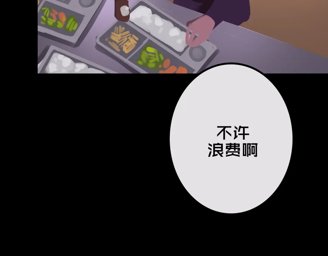 《我的避难所只收美少女》42.方舟商城 第20页