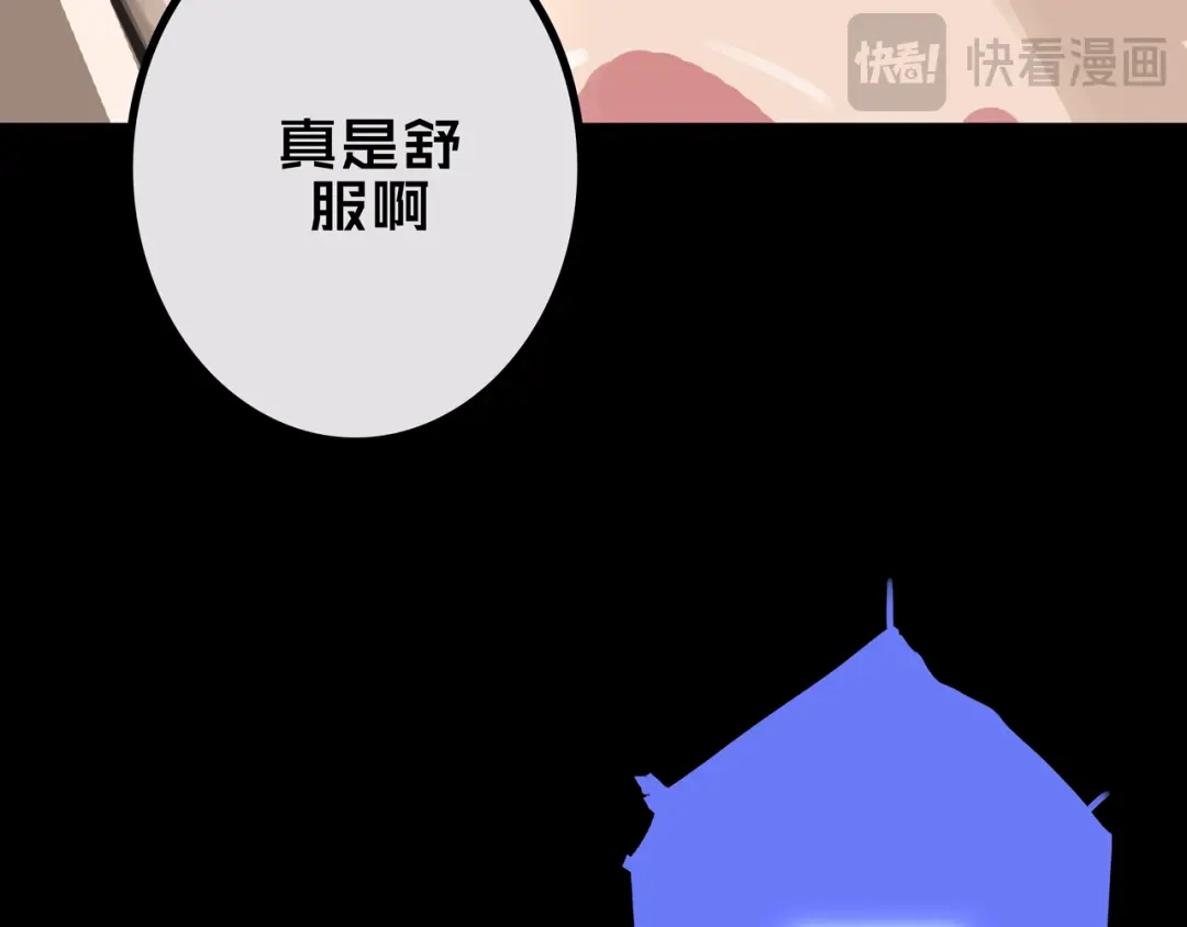 《我的避难所只收美少女》42.方舟商城 第38页